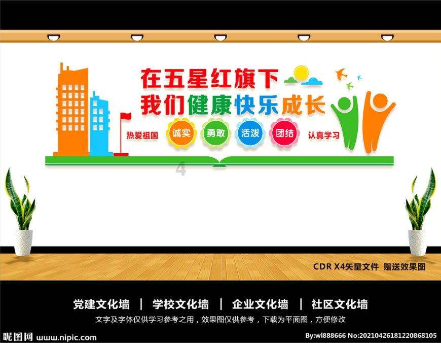 音飞储存2涨停